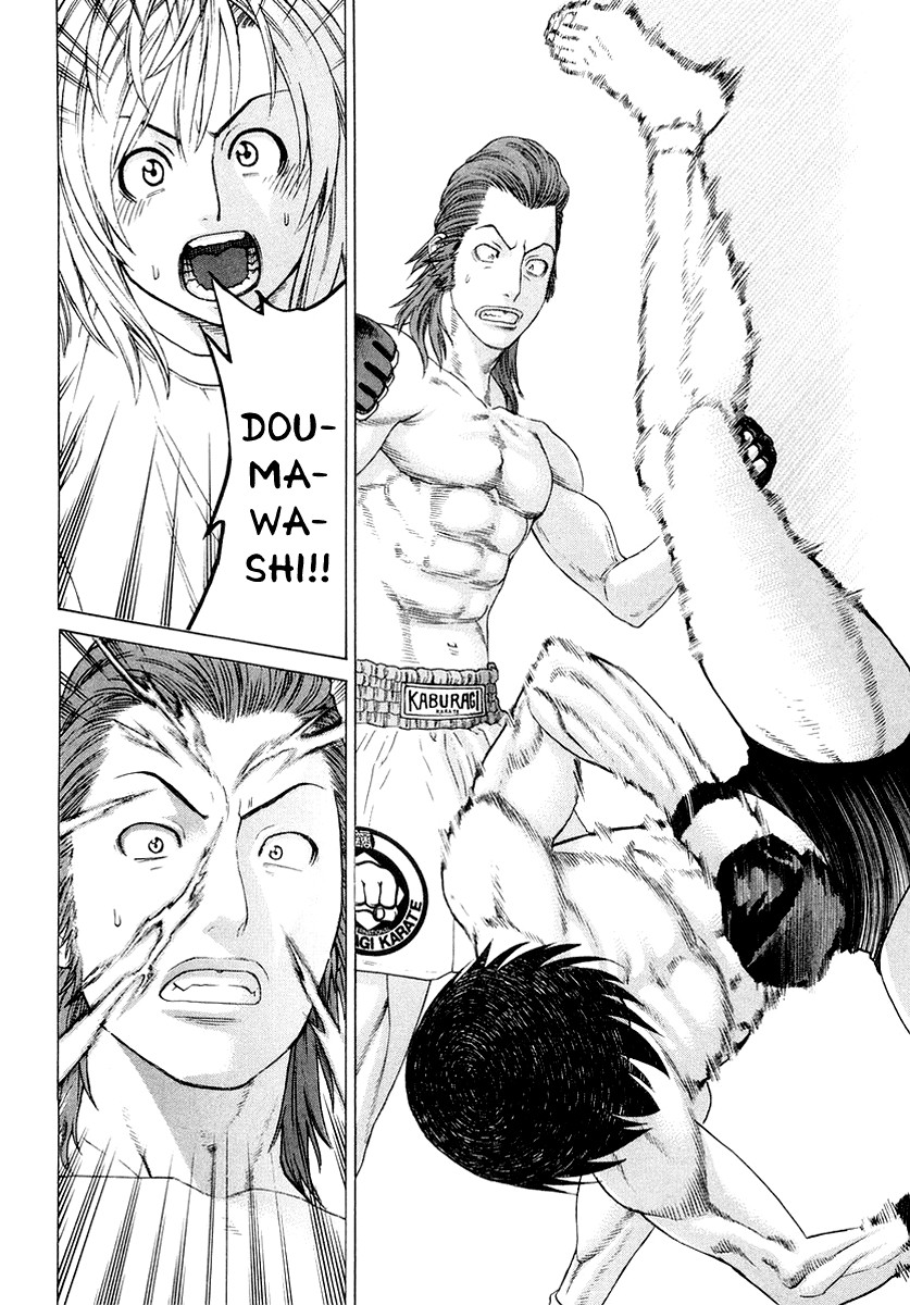 Karate Shoukoushi Kohinata Minoru Chapter 199 10